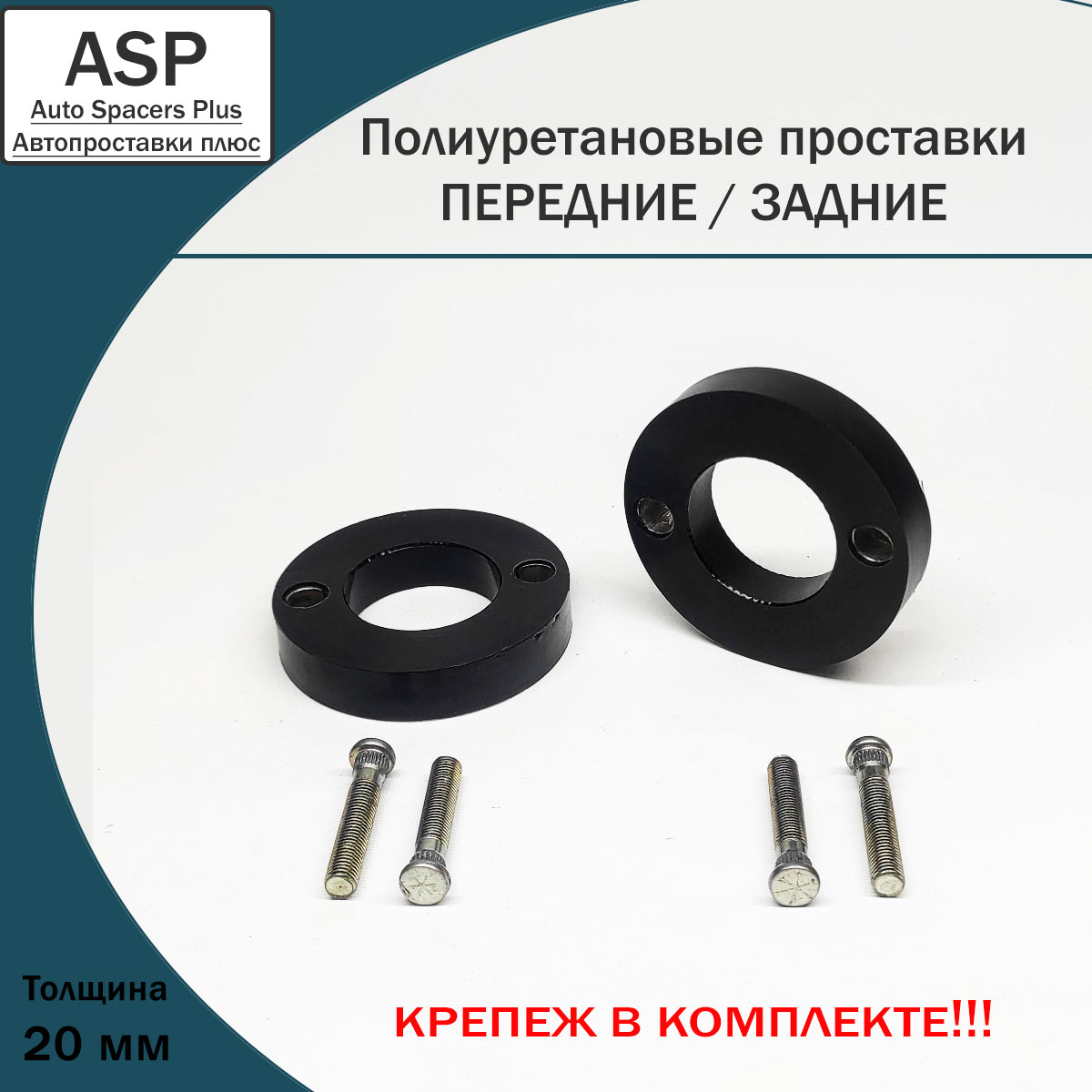 Купить запчасть ASP - P12020 