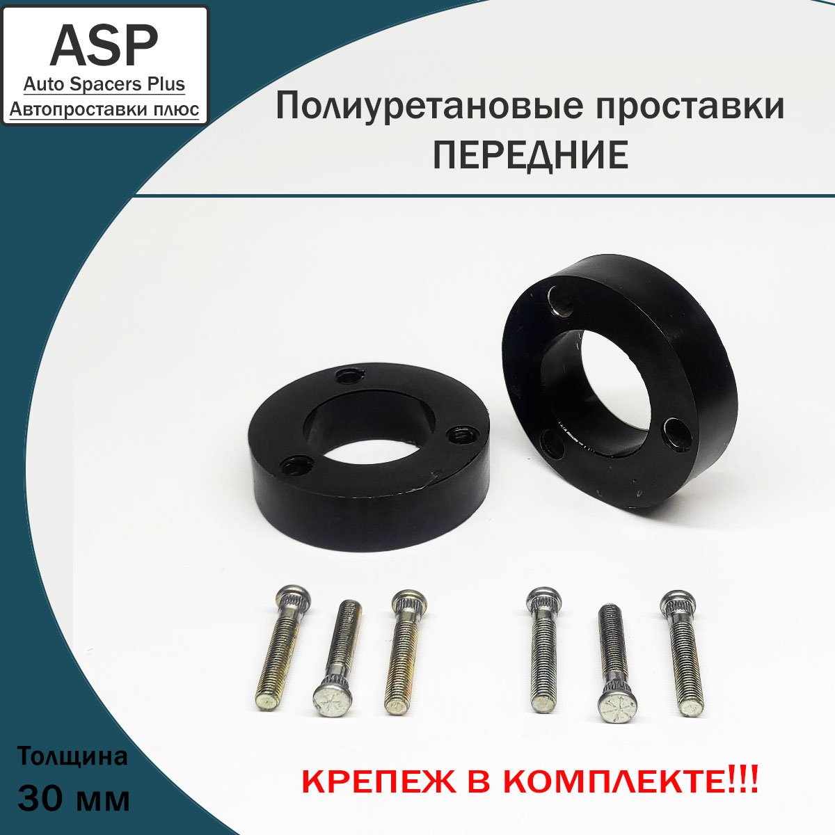 Купить запчасть ASP - P7530 