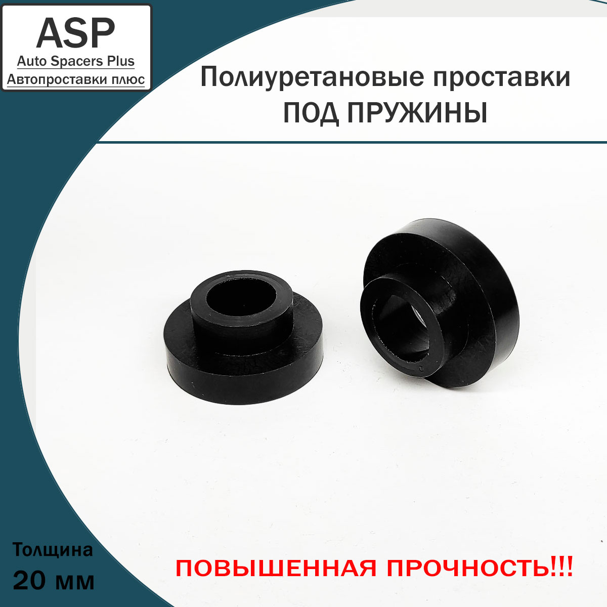 Купить запчасть ASP - P3120 