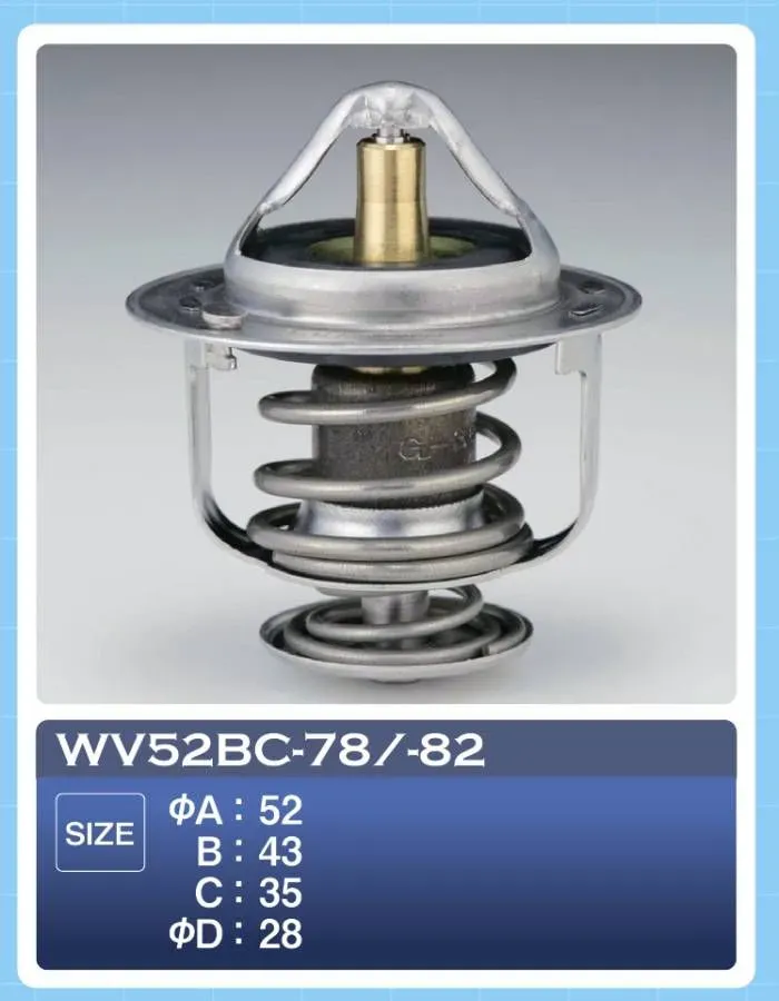 Купить запчасть TAMA - WV52BC78 