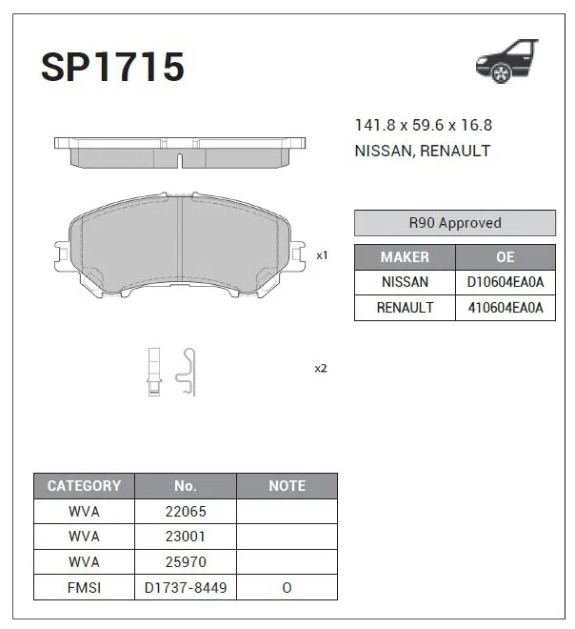 Купить запчасть HI-Q - SP1715 