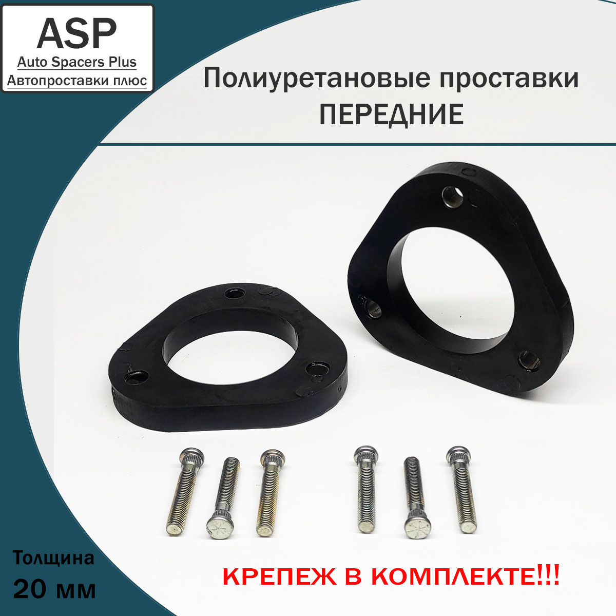 Купить запчасть ASP - P320 