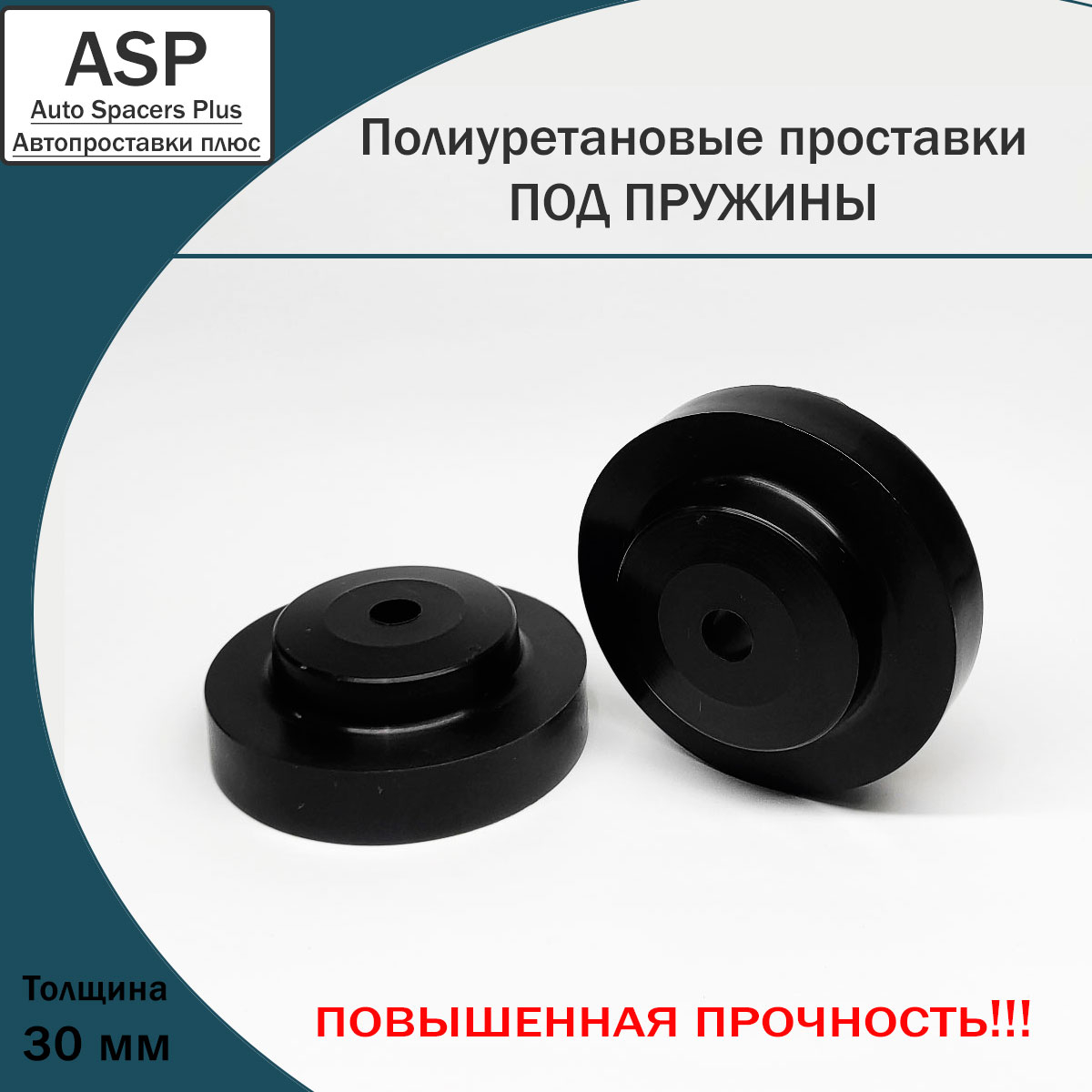Купить запчасть ASP - P7730 
