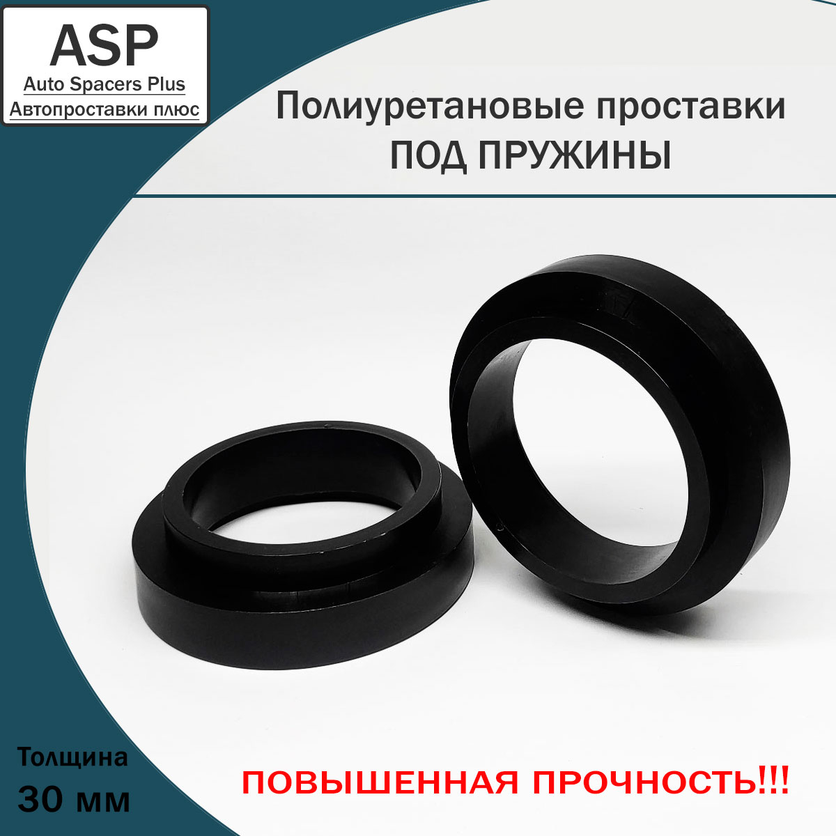Купить запчасть ASP - P8130 