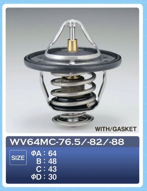 Купить запчасть TAMA - WV64MC88 