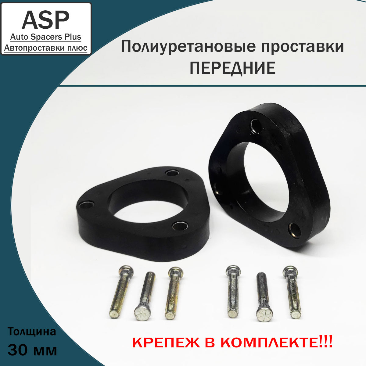Купить запчасть ASP - P230 