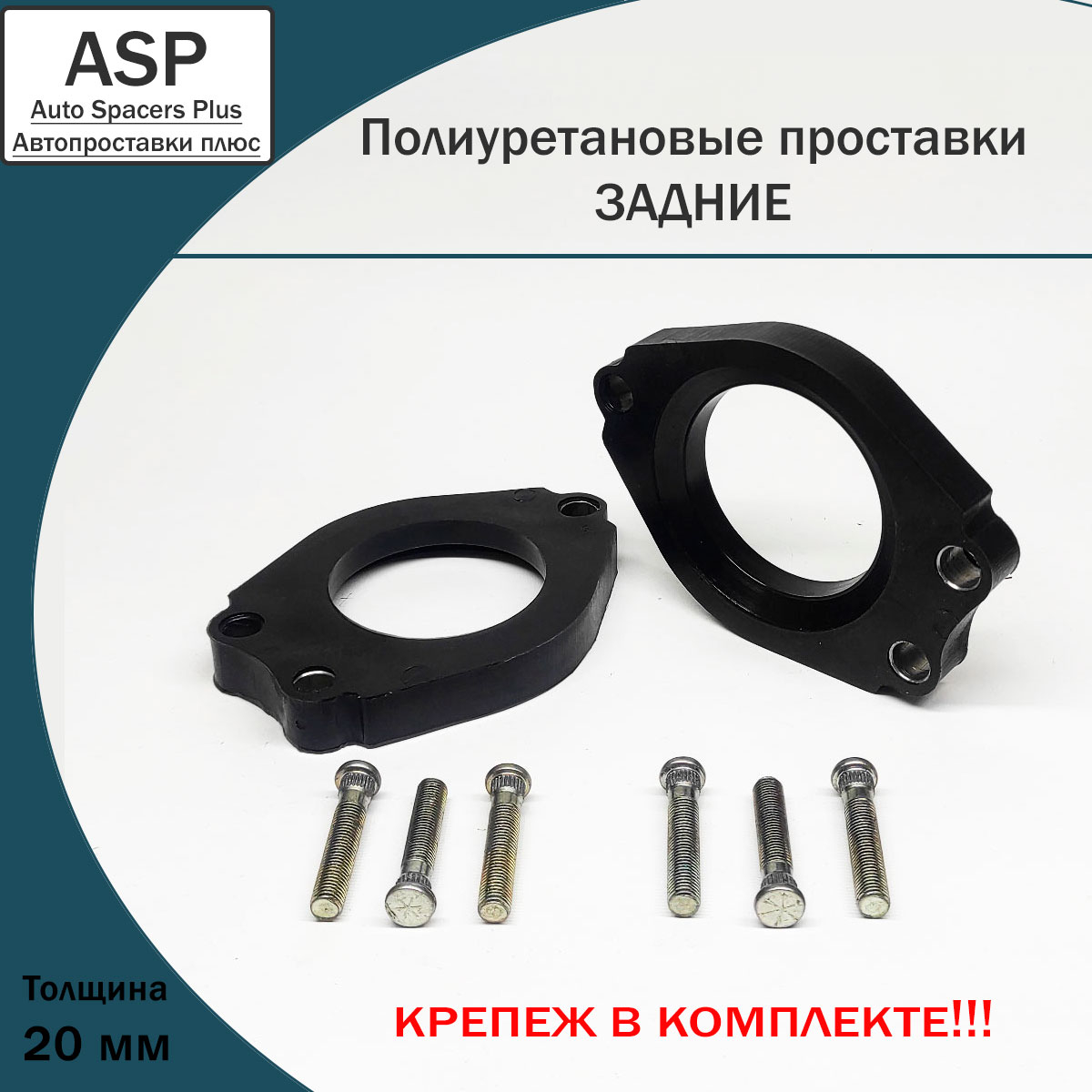 Купить запчасть ASP - P120 
