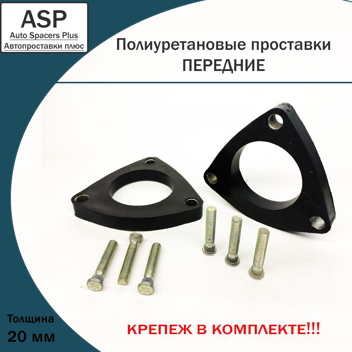 Купить запчасть ASP - P620 