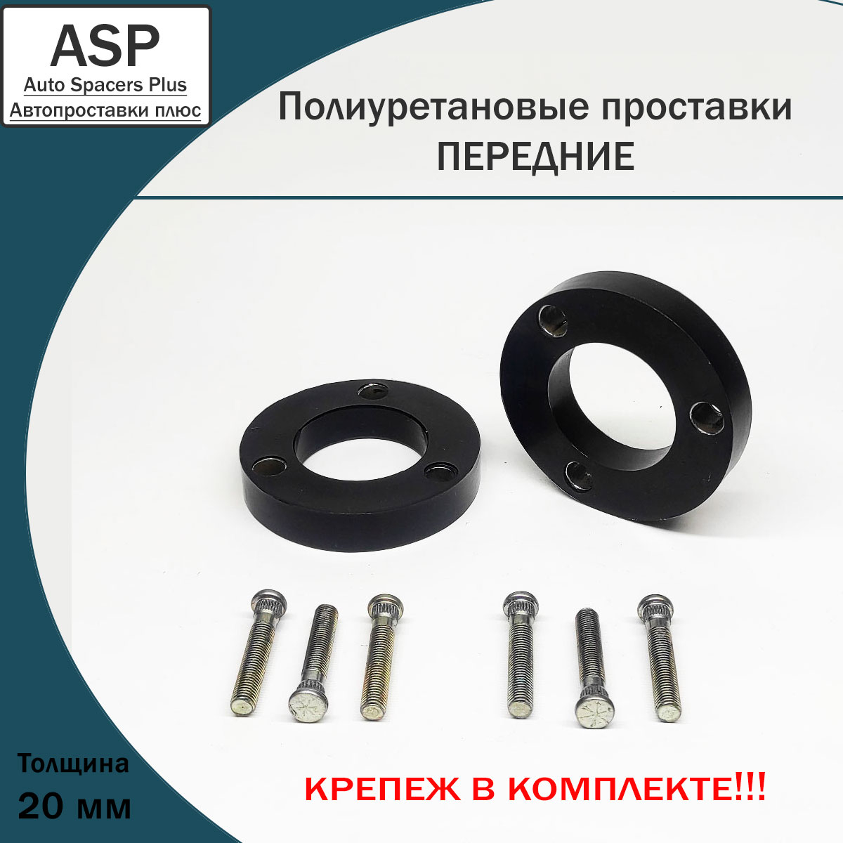 Купить запчасть ASP - P7520 
