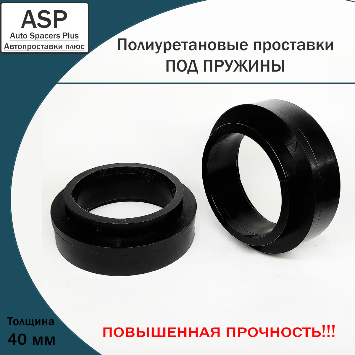 Купить запчасть ASP - P8140 