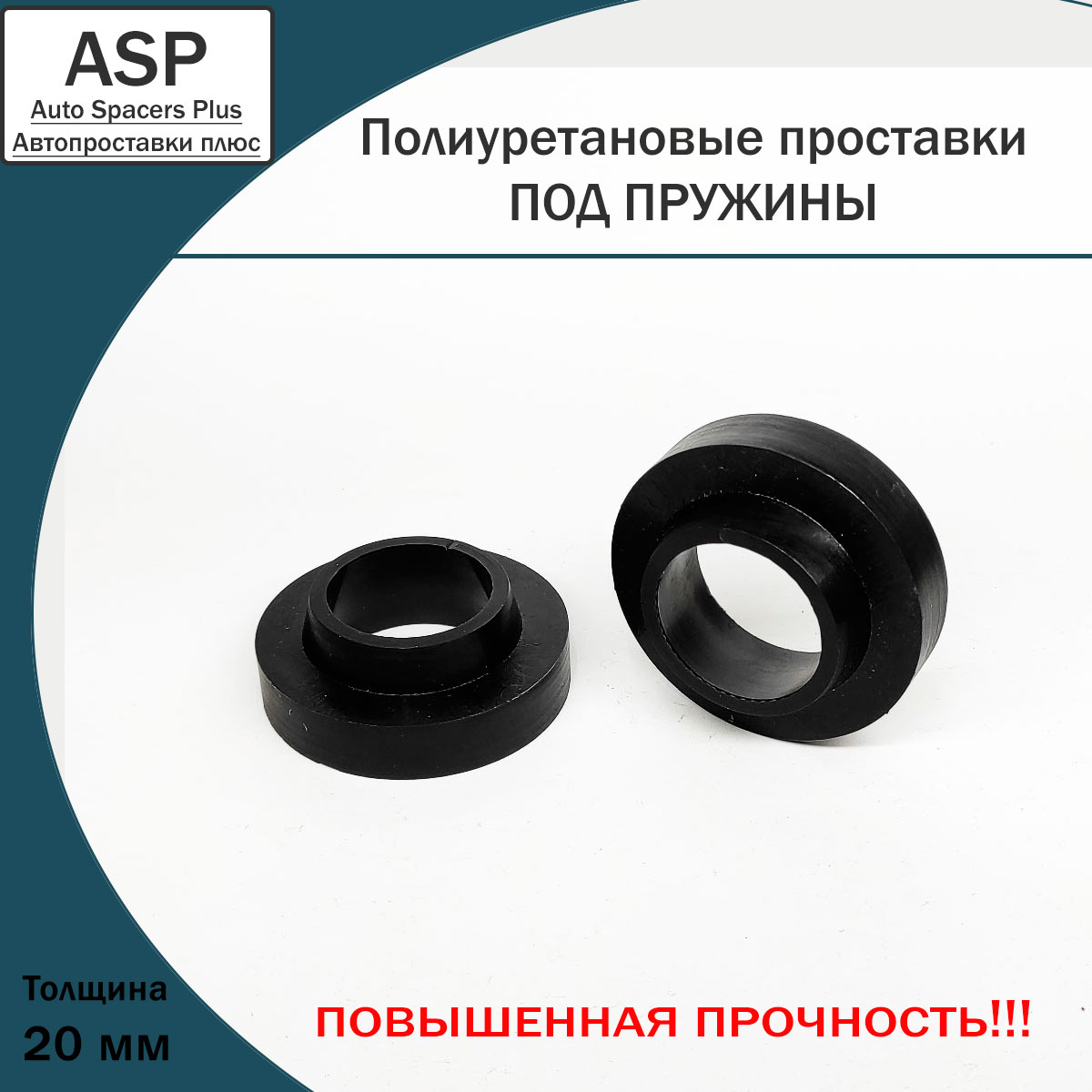 Купить запчасть ASP - P3020 