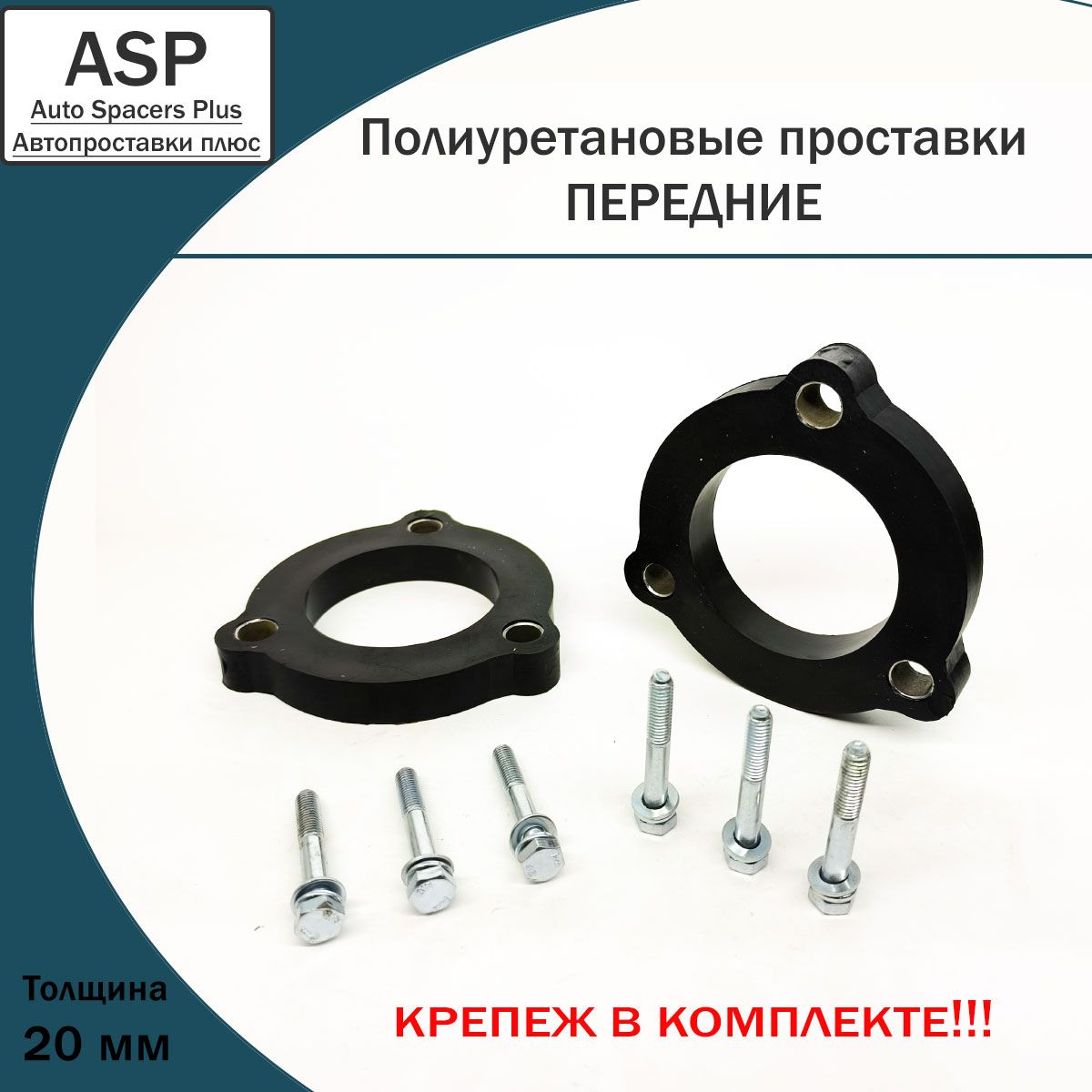 Купить запчасть ASP - P1020 