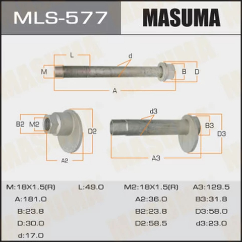 Купить запчасть MASUMA - MLS577 