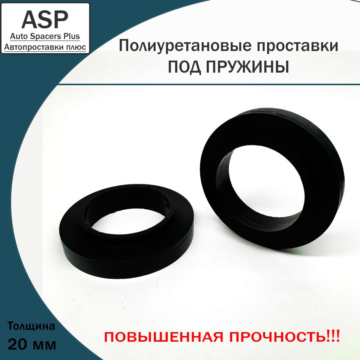 Купить запчасть ASP - P10020 