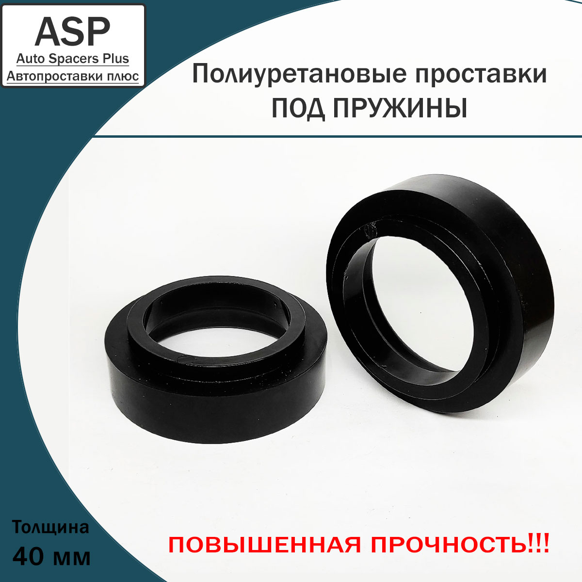 Купить запчасть ASP - P5640 