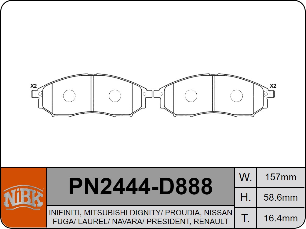 Купить запчасть NIBK - PN2444 