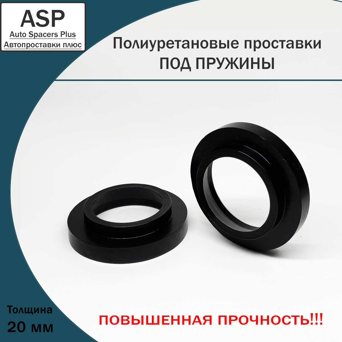 Купить запчасть ASP - P5220 