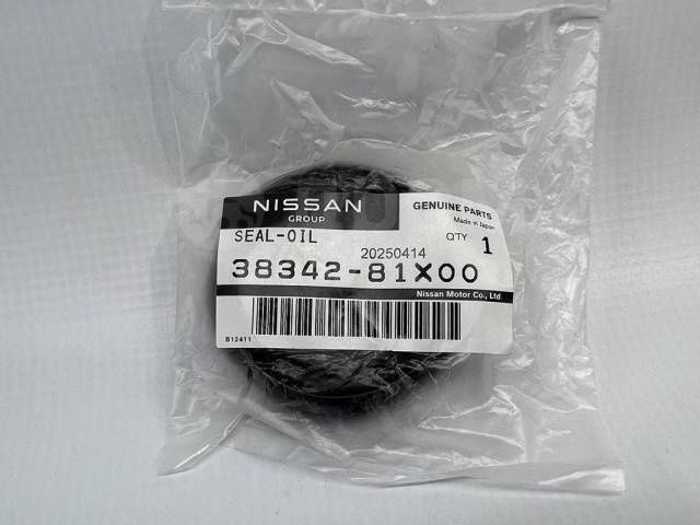 Купить запчасть NISSAN - 3834281X00 