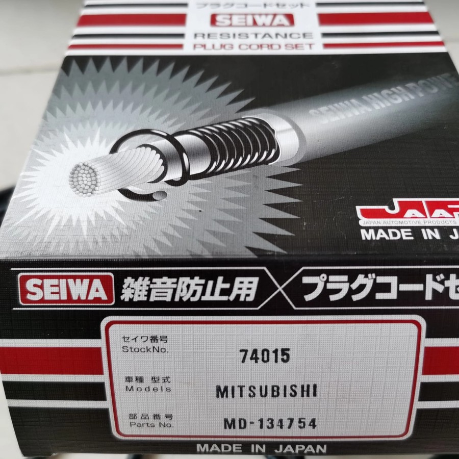 Купить SEIWA 74015 Провода зажигания Mitsubishi RVR 2,0 4G63 DOHC