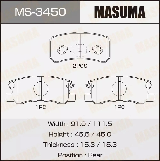 Купить запчасть MASUMA - MS3450 Задние колодки Mitsubishi ASX (2010-2013) Delica D5 (2006-2011) Grandis (2003-2010) Outlander XL (2005-2012) Montero 3 (2000-2006) Pajero 3 (2000-2006) Pajero 4 (2006-)