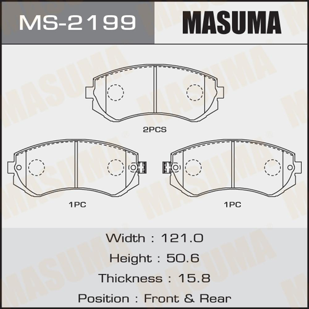 Купить запчасть MASUMA - MS2199 Колодки тормозные задние Nissan Partol Y61