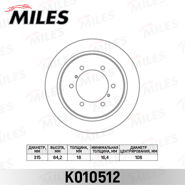Купить запчасть MILES - K010512 Задний тормозной диск Mitsubishi Pajero 2 Montero Sport Delica