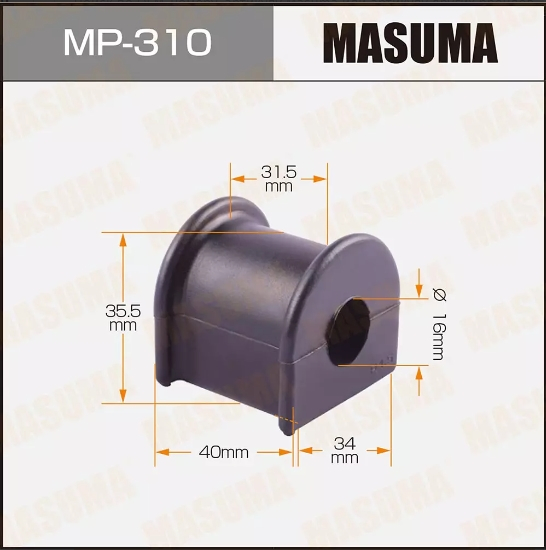 Купить запчасть MASUMA - MP310 Втулка заднего стабилизатора D=16 Toyota Land Cruiser Prado