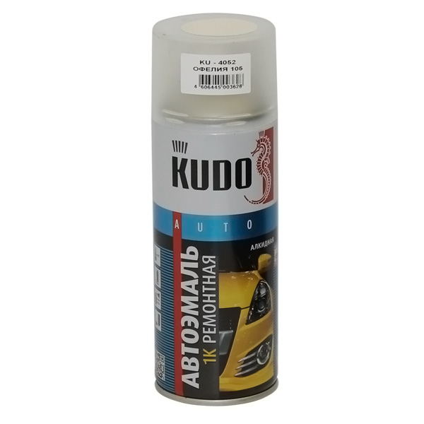 Купить запчасть KUDO - KU4052 