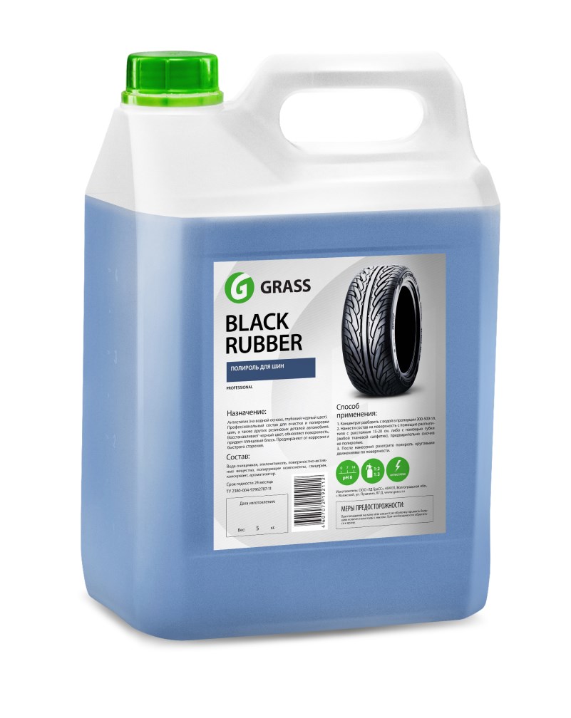 Купить запчасть GRASS - 121101 