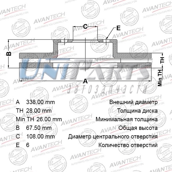 Купить запчасть AVANTECH - BR0137S 