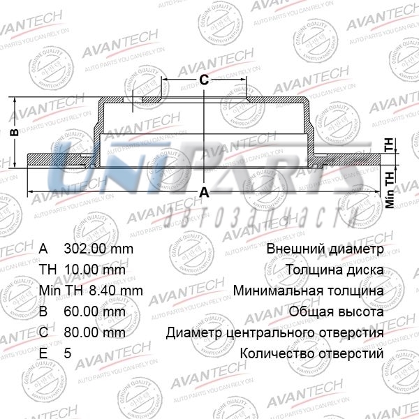 Купить запчасть AVANTECH - BR0507S 
