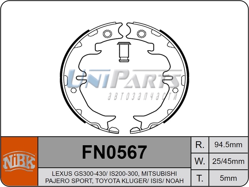 Купить запчасть NIBK - FN0567 