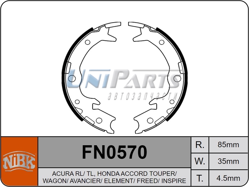 Купить запчасть NIBK - FN0570 