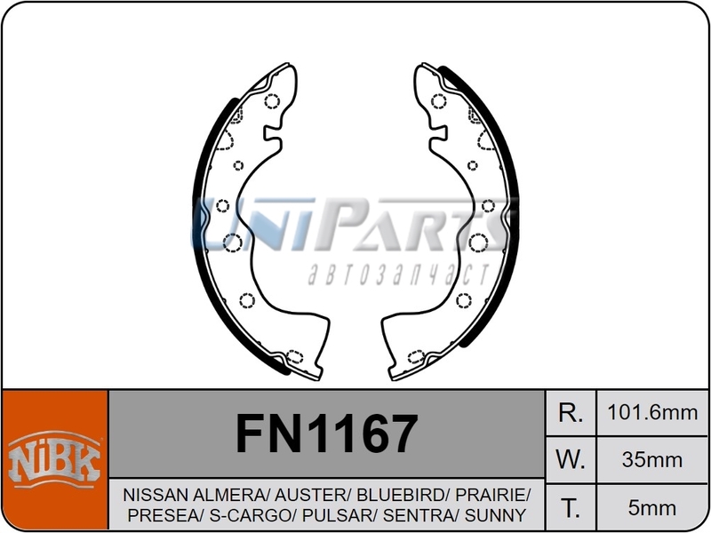 Купить запчасть NIBK - FN1167 
