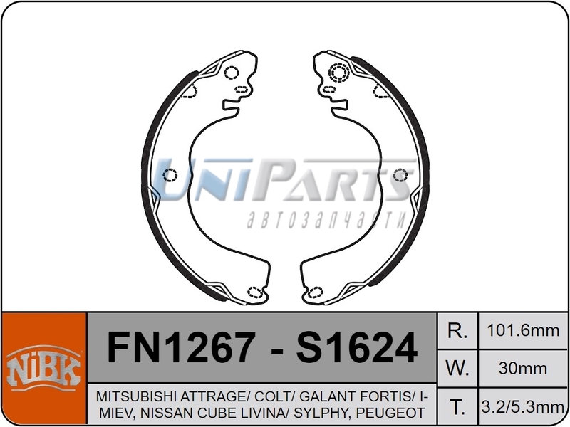 Купить запчасть NIBK - FN1267 