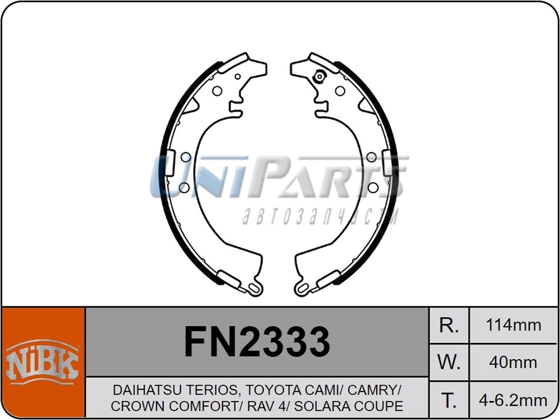 Купить запчасть NIBK - FN2333 