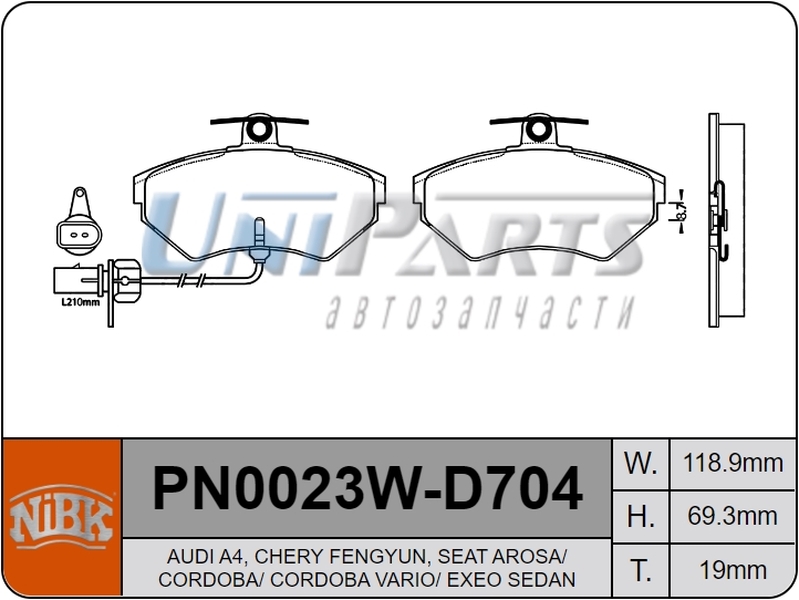 Купить запчасть NIBK - PN0023W 