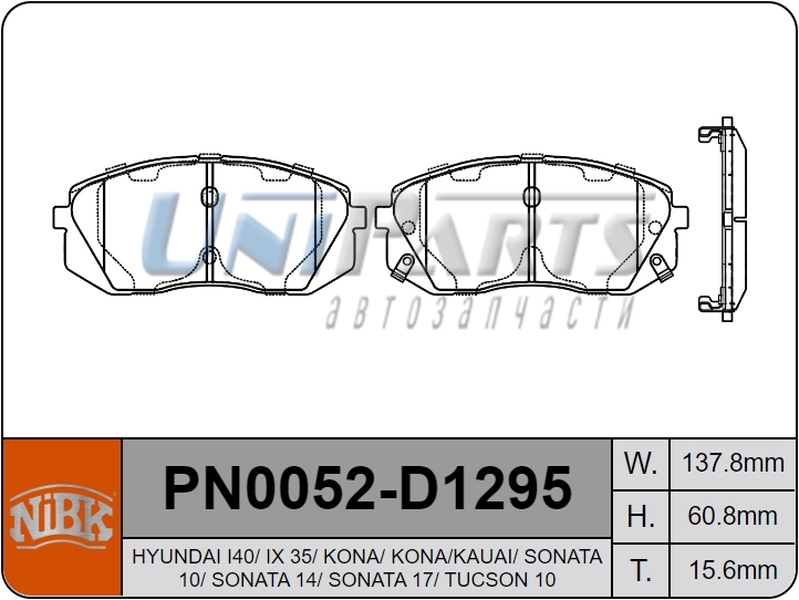 Купить запчасть NIBK - PN0052 