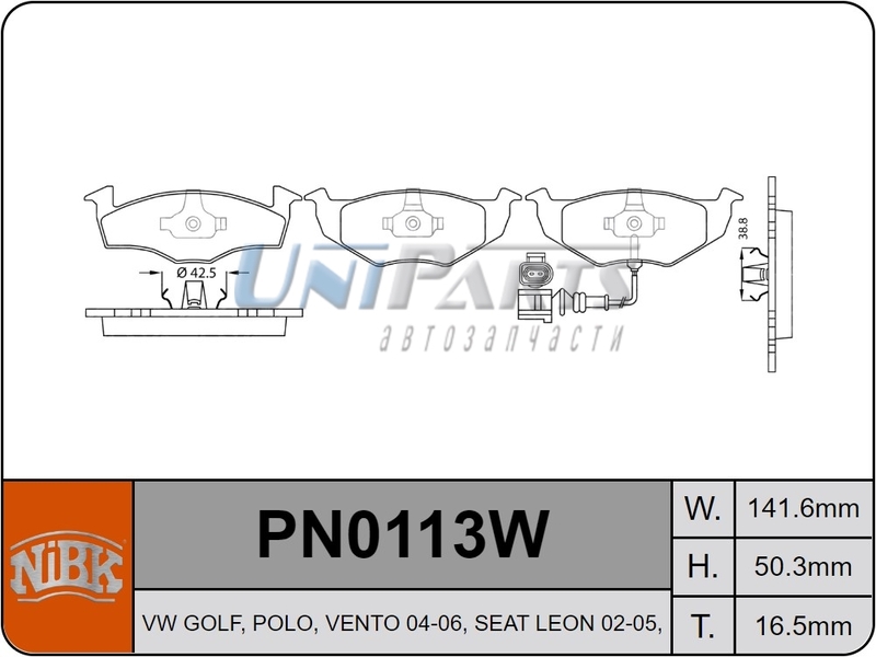 Купить запчасть NIBK - PN0113W 