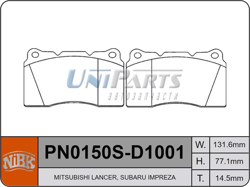 Купить запчасть NIBK - PN0150S 