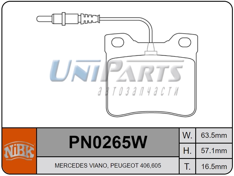Купить запчасть NIBK - PN0265W 