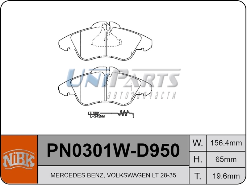 Купить запчасть NIBK - PN0301W 