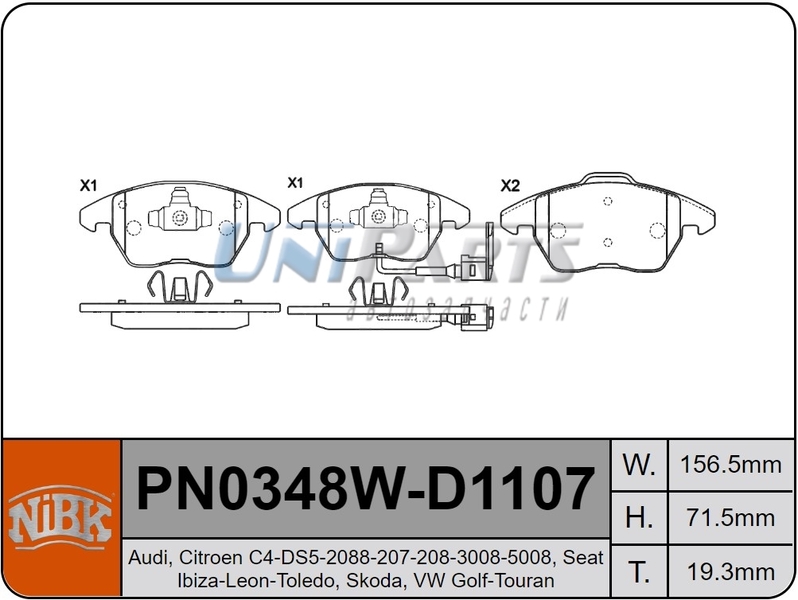 Купить запчасть NIBK - PN0348W 