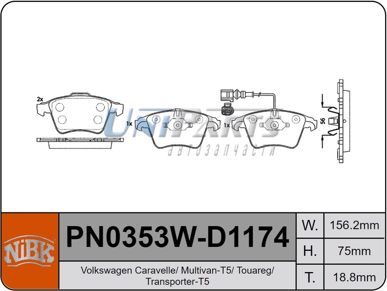 Купить запчасть NIBK - PN0353W 