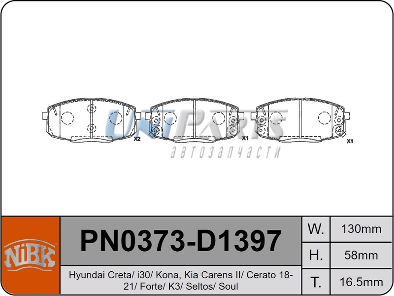 Купить запчасть NIBK - PN0373 