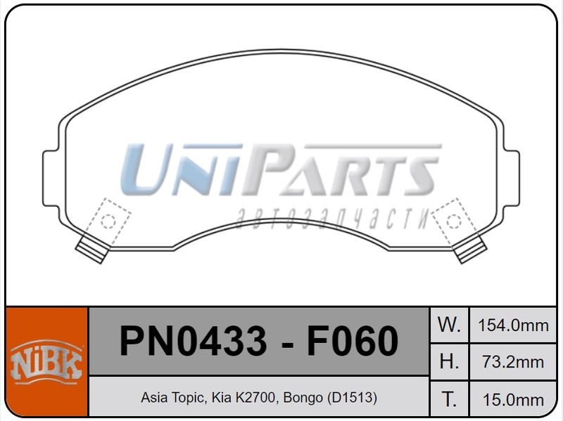 Купить запчасть NIBK - PN0433 