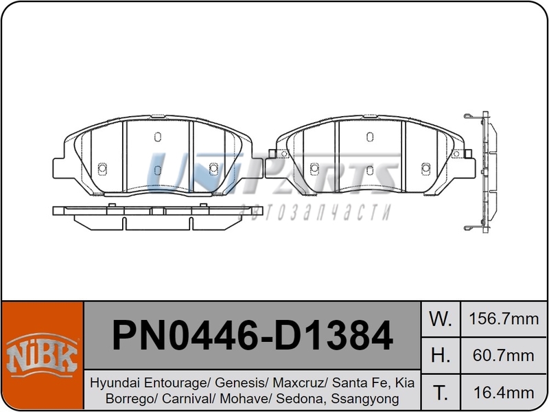 Купить запчасть NIBK - PN0446 