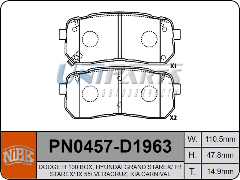 Купить запчасть NIBK - PN0457 