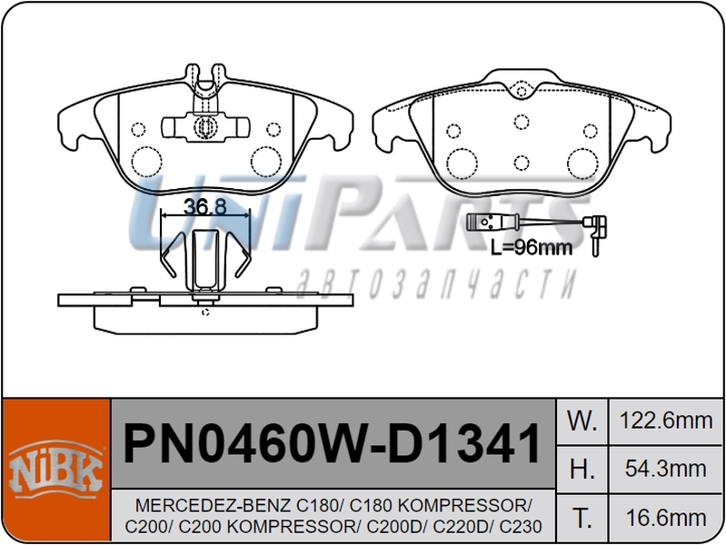 Купить запчасть NIBK - PN0460W 
