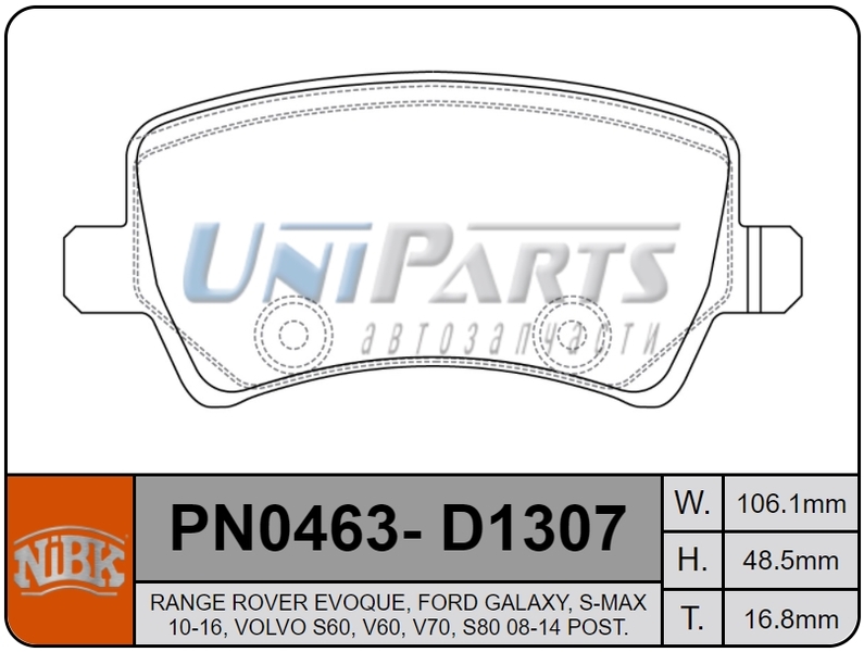 Купить запчасть NIBK - PN0463 